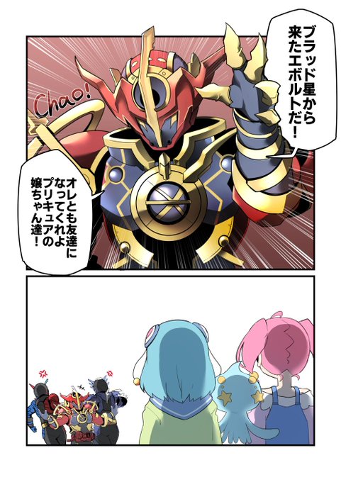 天 不退転さん がハッシュタグ 仮面ライダービルド をつけたツイート一覧 1 Whotwi グラフィカルtwitter分析 天 不退転さん がハッシュタグ 仮面ライダービルド をつけたツイート一覧 1 Whotwi グラフィカルtwitter分析