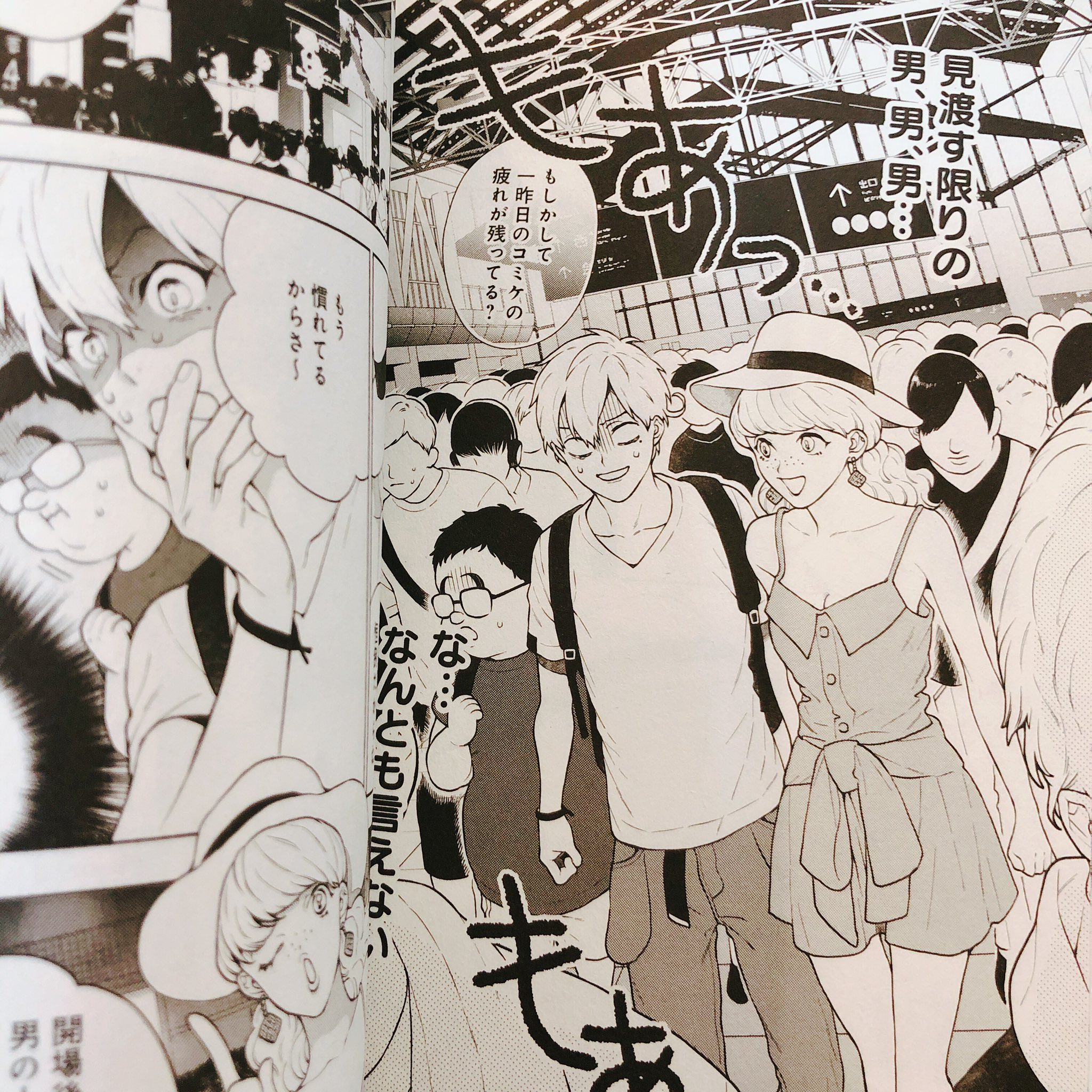 中条亮 プロ目指して同人活動をする主人公の物語 ドージン活動 はじめました 1 6巻の続編にあたる ドージン活動 の ススメ 1巻が本日発売いたしました 電子版も出てます よろしくお願いします T Co Ufyivsccye T Co