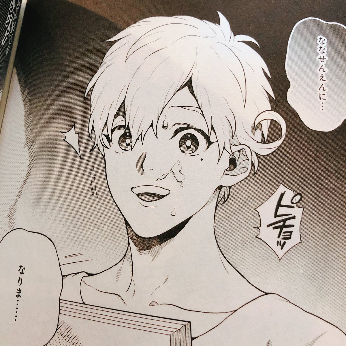 中条亮 プロ目指して同人活動をする主人公の物語 ドージン活動 はじめました 1 6巻の続編にあたる ドージン活動 の ススメ 1巻が本日発売いたしました 電子版も出てます よろしくお願いします T Co Ufyivsccye T Co 中条亮 プロ目指して同人活動をする主人公の物語 ドージン活動 はじめました 1 6巻の続編にあたる ドージン活動 の ススメ 1巻が本日発売いたしました 電子版も出てます よろしくお願いします T Co Ufyivsccye T Co