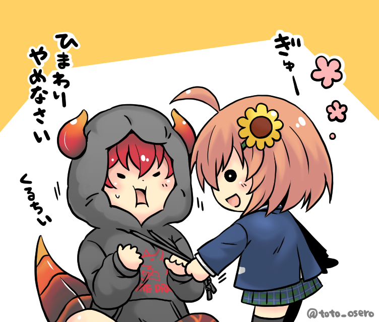 新衣装も好きだけどおそろいパーカーも可愛くてすっすですよ 