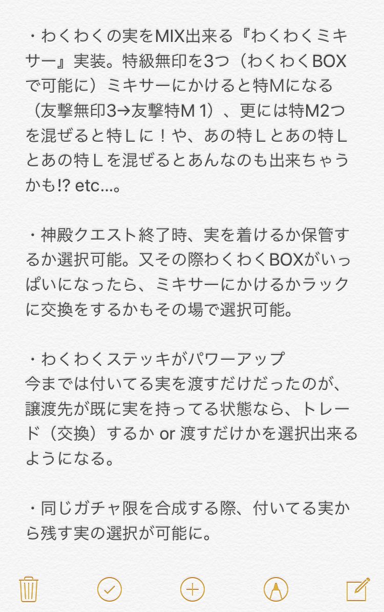 モンストの2019年を予想 بحث في تويتر