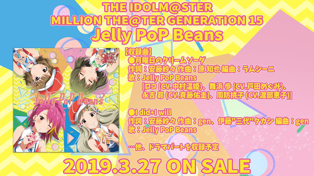 Yoshi A Twitter カップリングの伊藤 三代 タカシさん 最近だとブレンドsとかぴょんさんのカップリングも