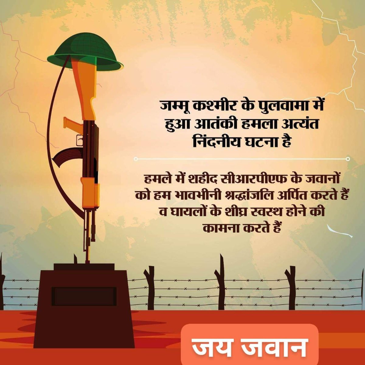 subhash_c_sem's tweet image. 