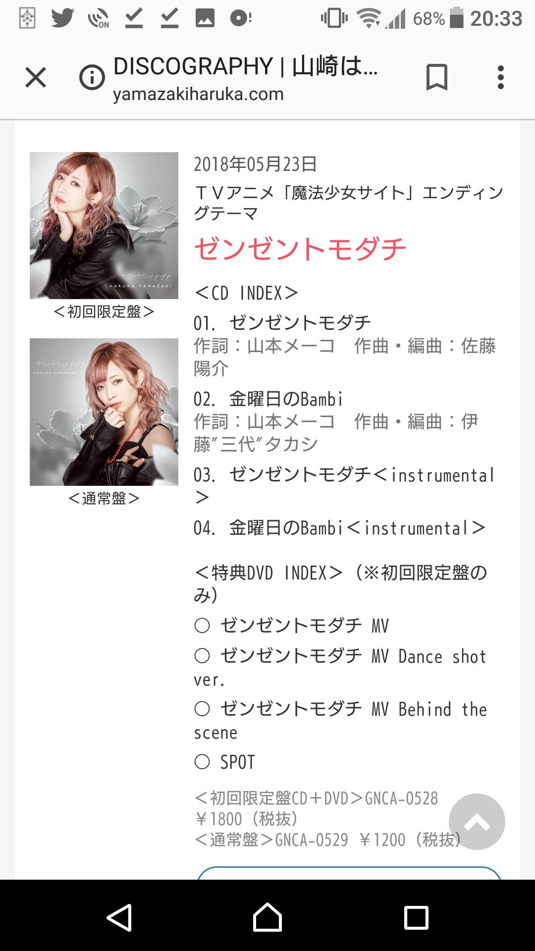 Yoshi A Twitter カップリングの伊藤 三代 タカシさん 最近だとブレンドsとかぴょんさんのカップリングも