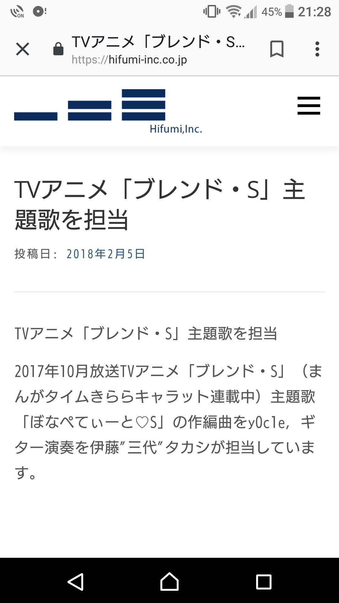 Yoshi A Twitter カップリングの伊藤 三代 タカシさん 最近だとブレンドsとかぴょんさんのカップリングも