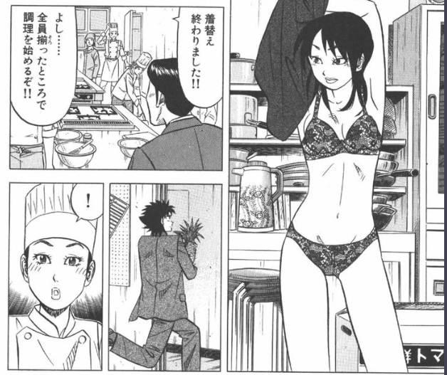 けーはち 喰いタン 読んでると当初はサービスシーン とか言って差し込まれていたシャワーや着替えシーンが時々唐突に何の脈絡も但し書きもなくぶっこまれるようになりこんな漫画でも女の裸をお通し感覚で出さなければいけないものなのかと首をひねっている けーはち 喰いタン 読んでると当初はサービスシーン とか言って差し込まれていたシャワーや着替えシーンが時々唐突に何の脈絡も但し書きもなくぶっこまれるようになりこんな漫画でも女の裸をお通し感覚で出さなければいけないものなのかと首をひねっている