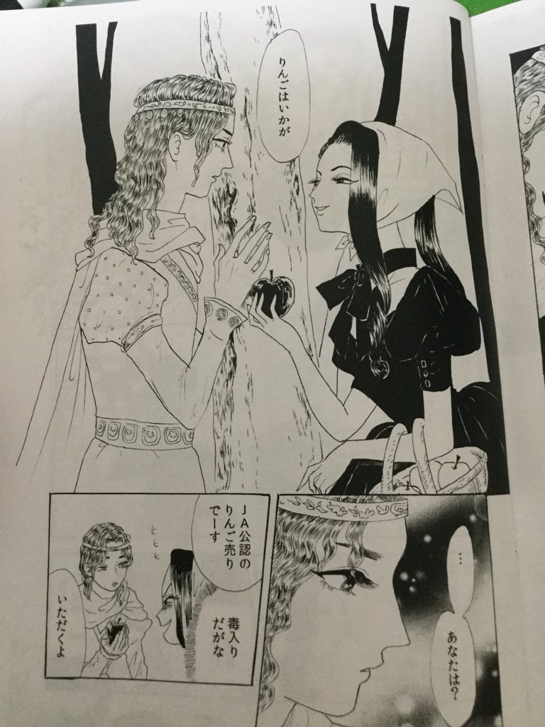 わーいなんとか本の形になったぞ

みんなきてね
夏子様ランド な 30b

#COMITIA127 