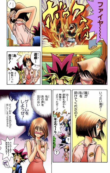 違法バタピー Batapys1 さんのマンガ一覧 リツイート順 7ページ ツイコミ 仮 違法バタピー Batapys1 さんのマンガ一覧 リツイート順 7ページ ツイコミ 仮