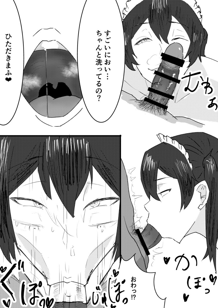 [R-18] 賭けに勝ったので加賀さんに一日性処理メイドをお願いした話 #漫画 #艦これ #加賀 #メイドビキニ #中出し https://t.co/LUUUG3jvEm 