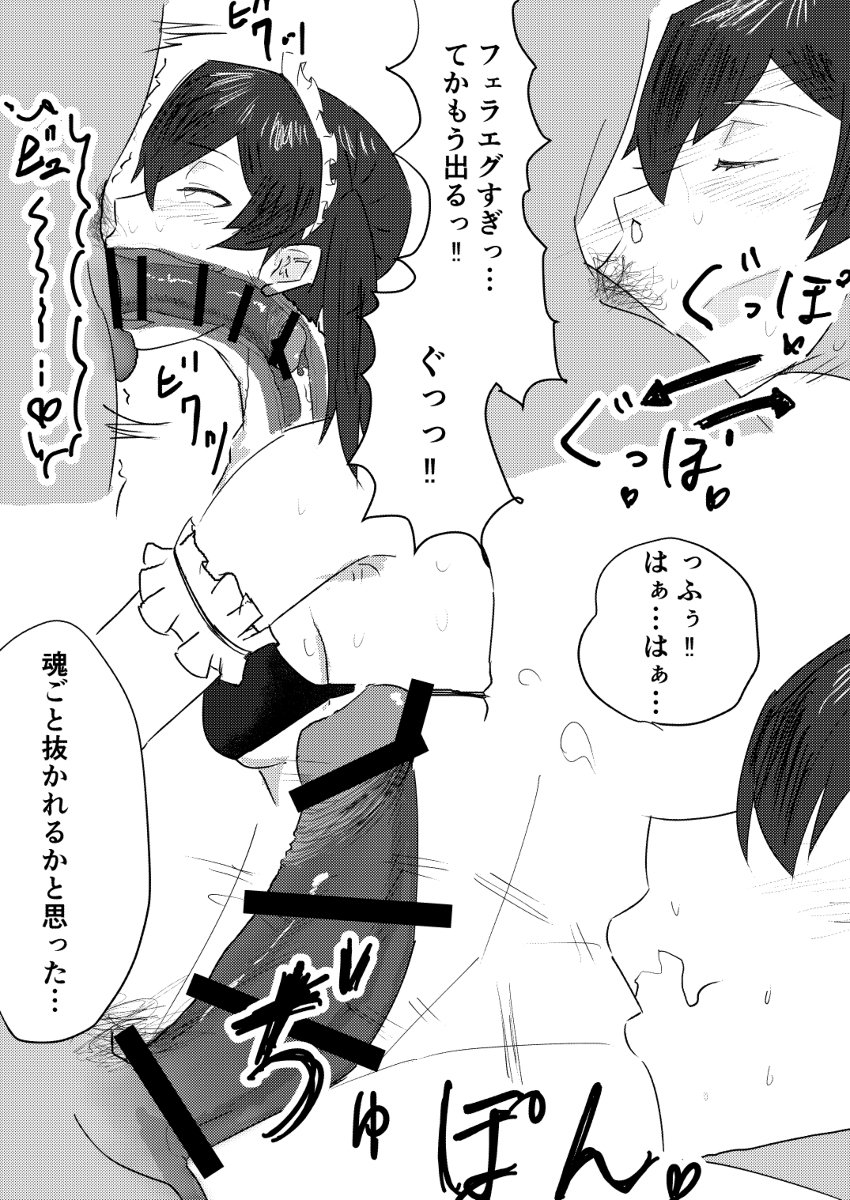 [R-18] 賭けに勝ったので加賀さんに一日性処理メイドをお願いした話 #漫画 #艦これ #加賀 #メイドビキニ #中出し https://t.co/LUUUG3jvEm 