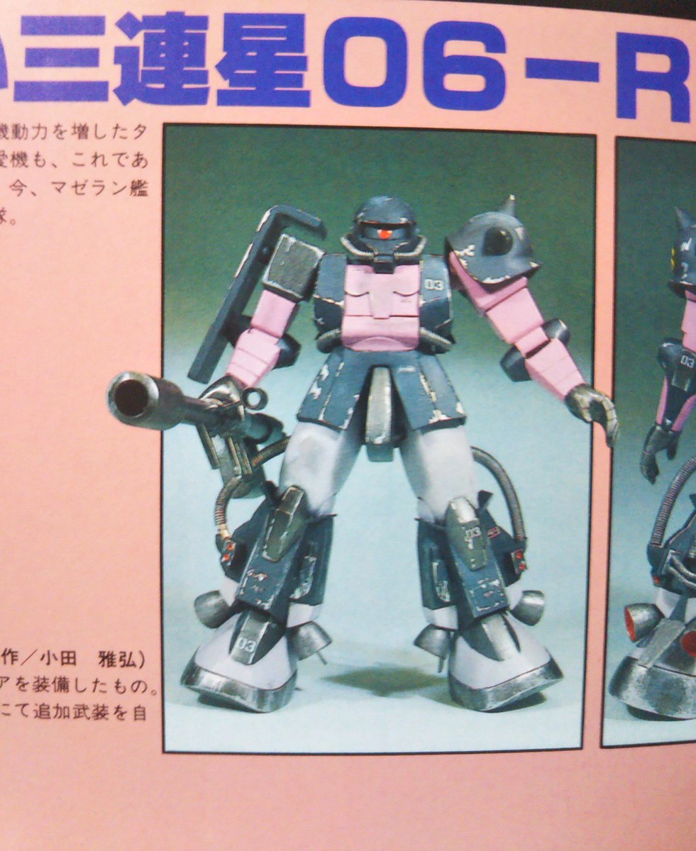 佐藤 洋 No Twitter 小田さんの作るザクがまた見たいです お誕生日おめでとうございます 小田さん生誕祭 小田雅弘 ガンダムデイズ T Co 12qpyzbweg Twitter