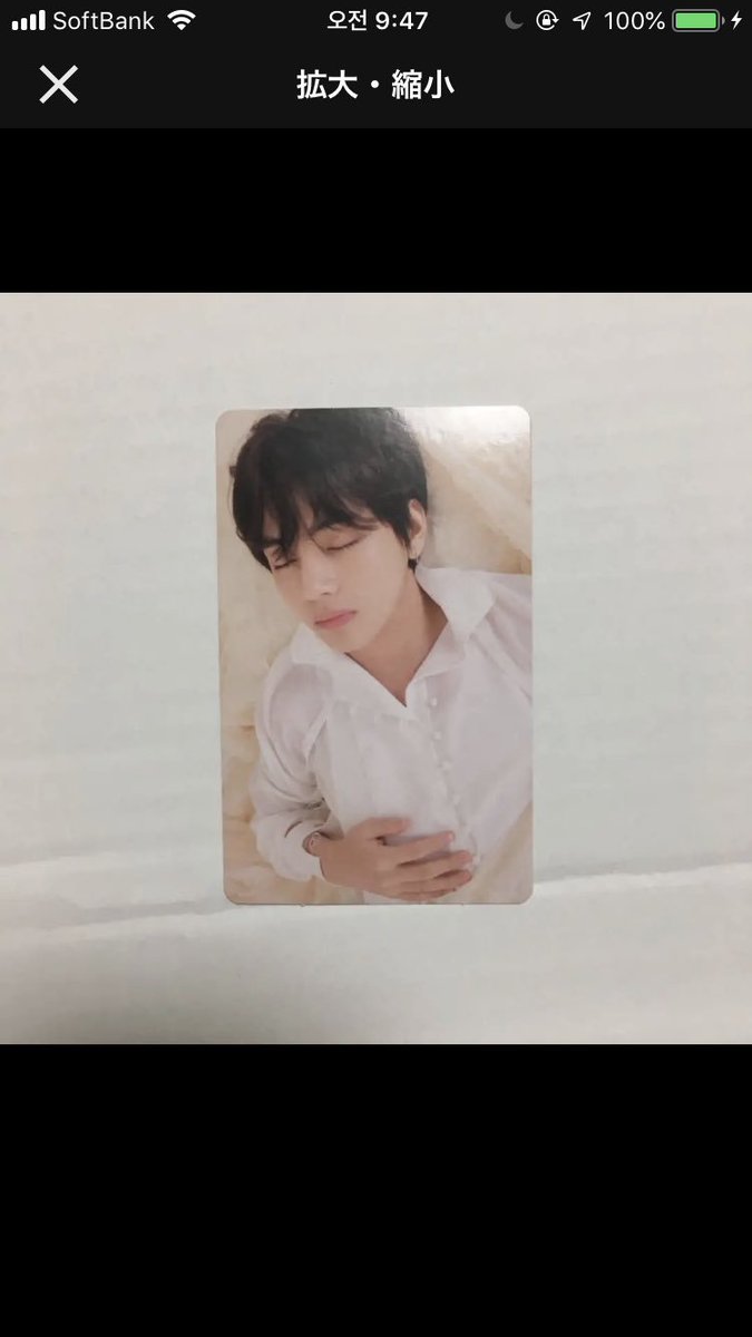 taechim____12's tweet photo. トレカ交換お願いします😢

譲 画像のもの(1枚目)
求 LYS 轉 テテ テヒョン V Uver(2枚目)

異種で難しいとは思いますがとても求めているものなので複数：1でも構いません。気軽にリプ DMお待ちしております。
発送の際は硬貨ケースにいれ水漏れ防止も致します。

#トレカ交換 #BTS #LYS https://t.co/FWjjyo9zch