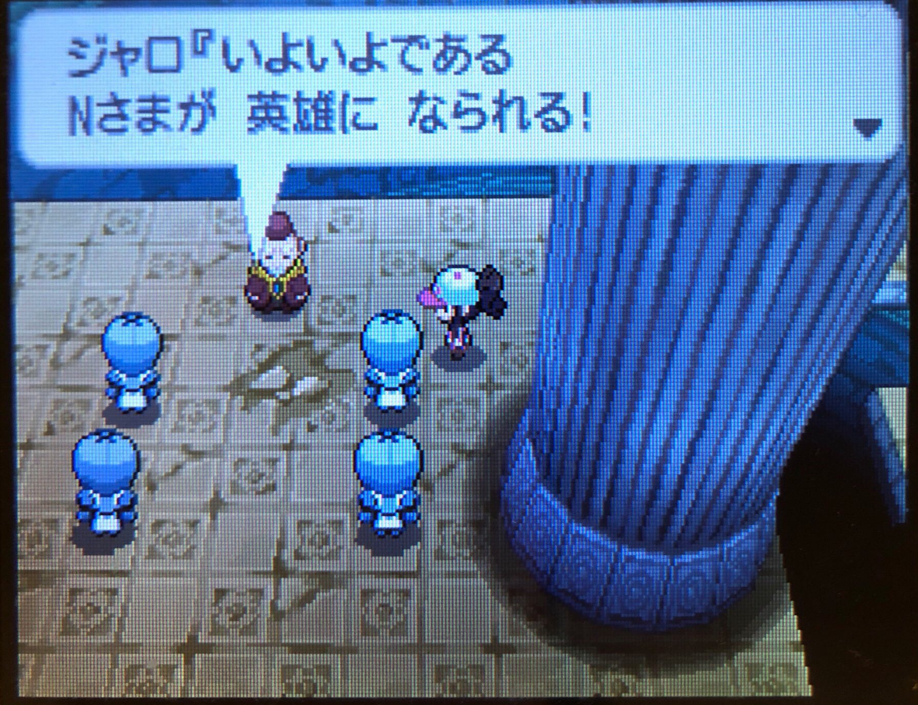 32 リュウラセンの塔にて ピクミン マリオ ドラクエ Ff ポケモン日記