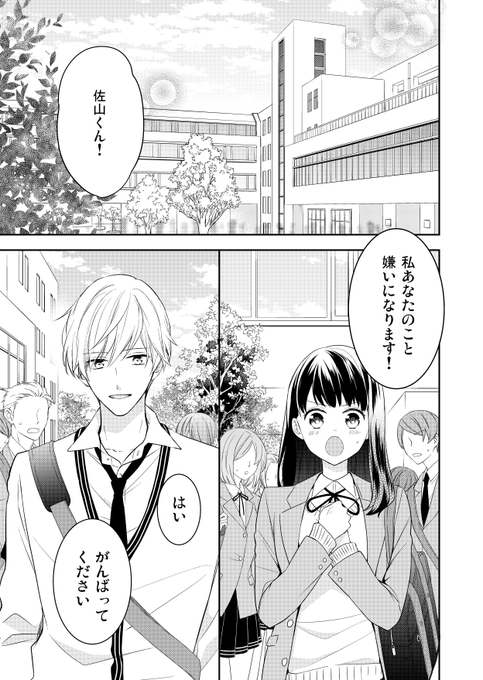 Dzcpr3GUwAAI47g.png:small