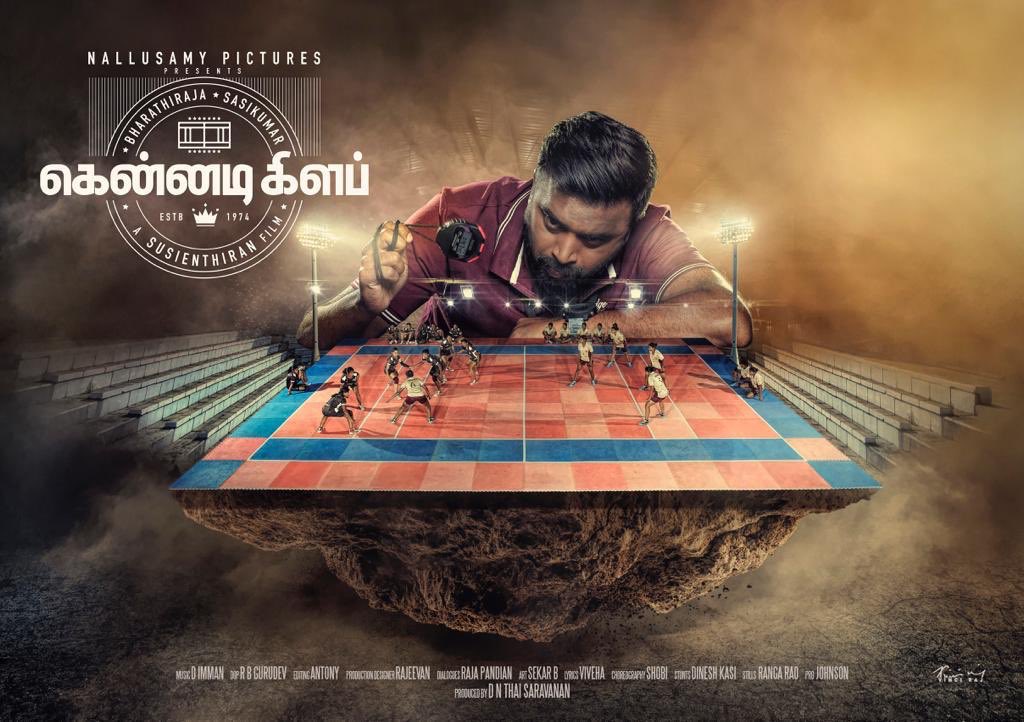 Sasikumar Starrer Kennedy Club First Look Poster Released Online Movie Based on Women Kabadi