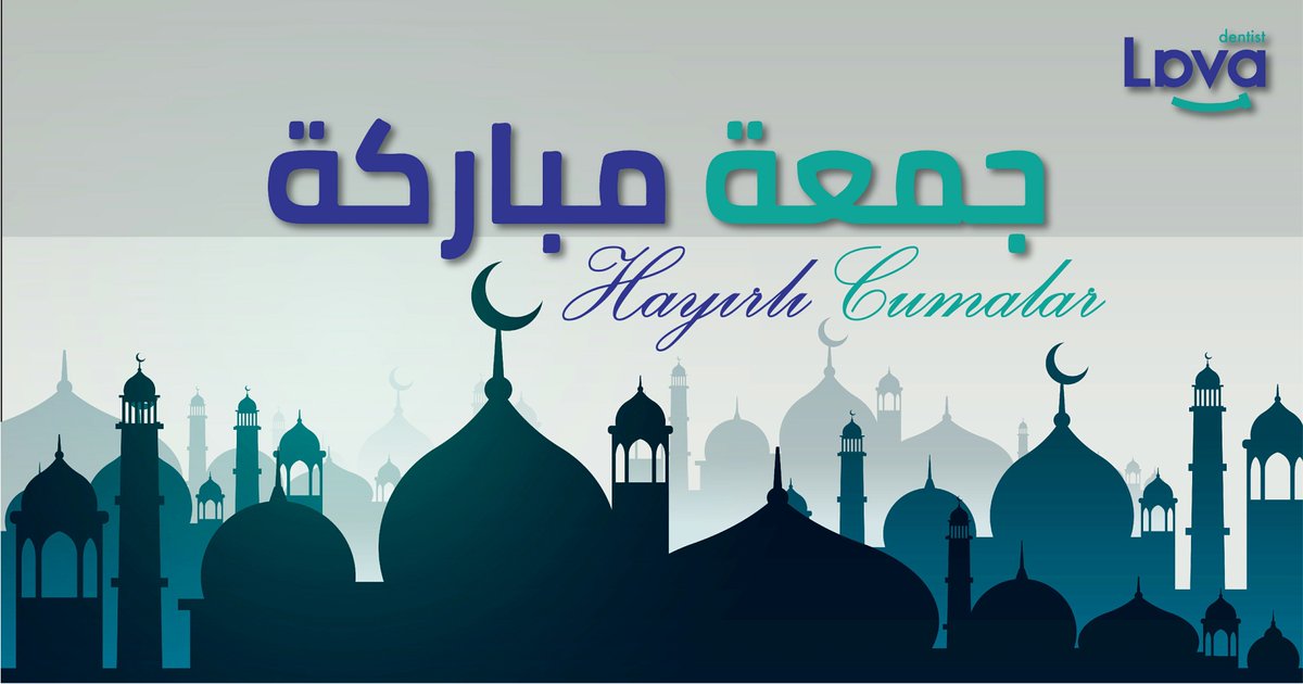 جمعة مباركة