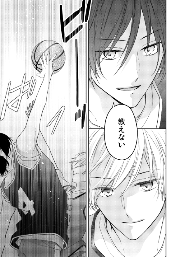 2/13に単行本１巻が発売されました！
コミックス描き下ろしでは佐山くん視点のお話しも読めます！よろしくお願いします！
https://t.co/hqUR2KABpE

Amazon
… 