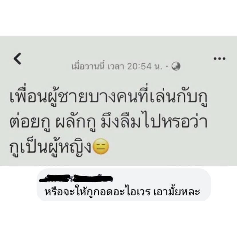 นายน้อยรูปงามแห่งชองดัม💨 tweet media