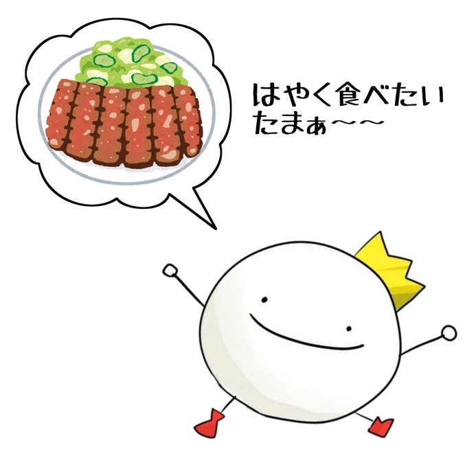 美しい花の画像 ユニークイラスト 牛タン 美しい花の画像 ユニークイラスト 牛タン