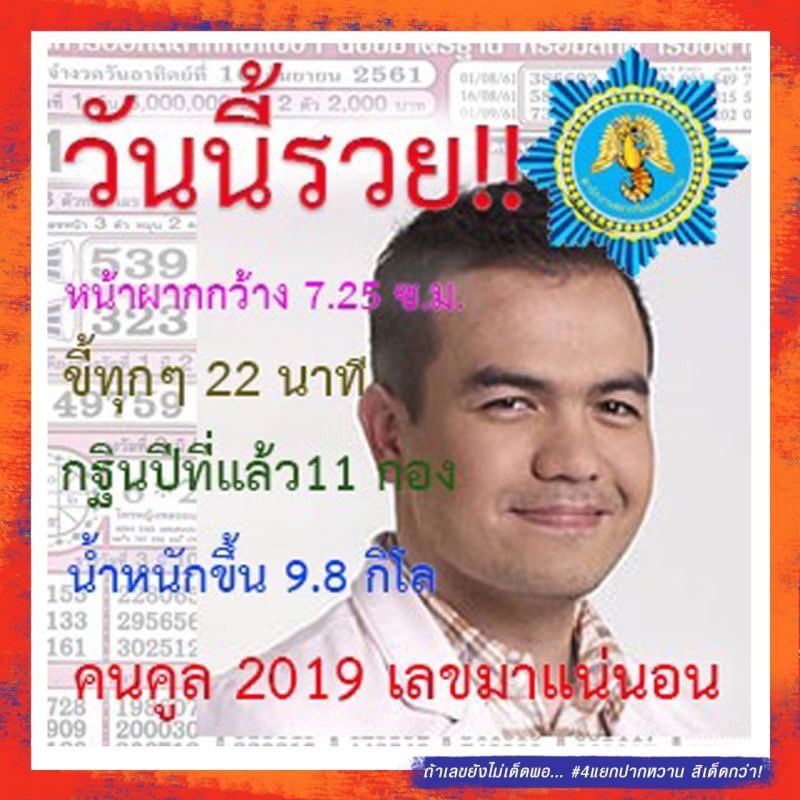 pongkool's tweet photo. เหมือนมันไม่มีความสุขกับการทำงาน มันเลยต้องมาหาความสุขจากการทำร้ายคนอื่น #ไอ้ทีมโปรโมทซาดิสม์ #4แยกปากหวาน มึงยังทำออกมาอีกบัตรไม่เดินรึไงฟระ แสรดดดดด https://t.co/5hNxh21UM3