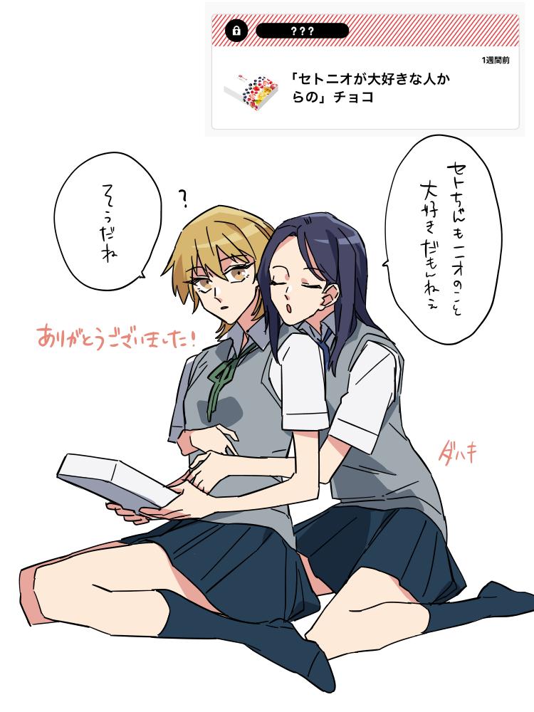?ありがとうございます!? 