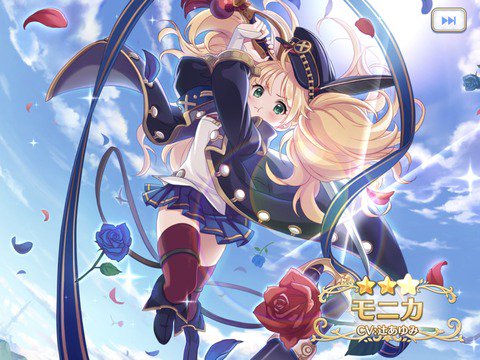 アニメ化 プリコネre Diveがアニメ化決定 1周年イベントもやってるぞ まとめダネ