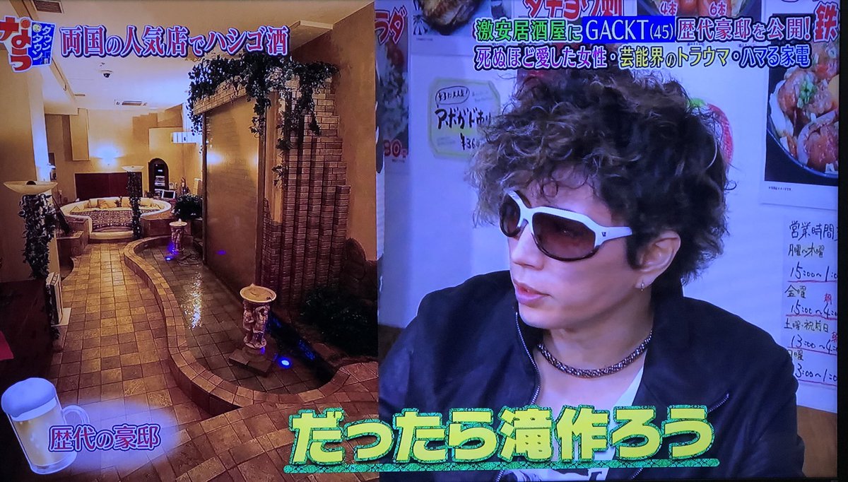 動画 Hyde Gacktの家は子供に金持たせたらこういう家作るだろうな 全てがやりすぎ ツイッタートレンド速報 動画 Hyde Gacktの家は子供に金持たせたらこういう家作るだろうな 全てがやりすぎ ツイッタートレンド速報