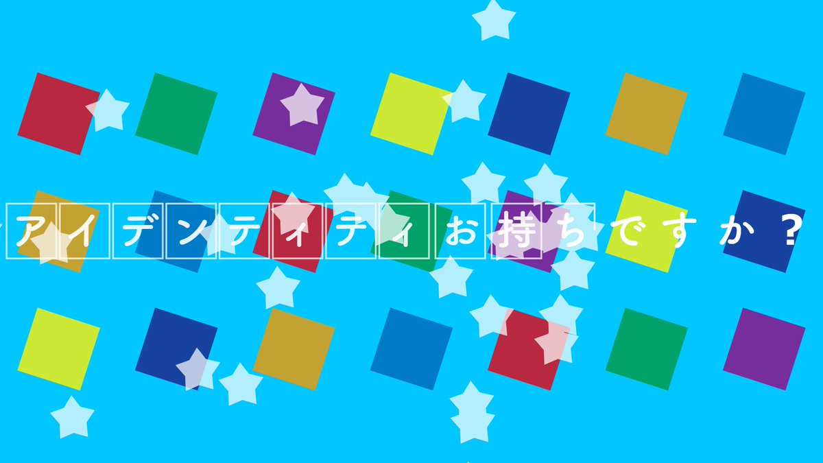 Masataka Goto 後藤真孝 本日公開のsnow Miku 19公式レポート T Co Rs1rdtzd9u で 我々がtextaliveで制作した 愛の詩 T Co G2jrxikrzd と 四角い地球を丸くする T Co Oiz35du24p の歌詞アニメーションが初音ミクライブの