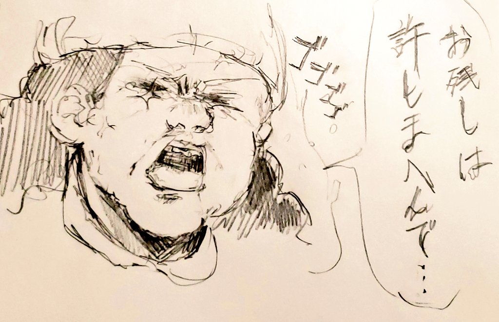 格闘ゲーに出てきそうな食堂のおばちゃん 