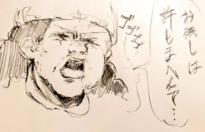 格闘ゲーに出てきそうな食堂のおばちゃん 