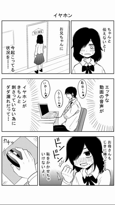 君塚 力 Chikara Ra さんのマンガ一覧 いいね順 ツイコミ 仮 君塚 力 Chikara Ra さんのマンガ一覧 いいね順 ツイコミ 仮