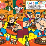 サイゼリヤの間違い探しが難しすぎw数個エグいやつあるやんw