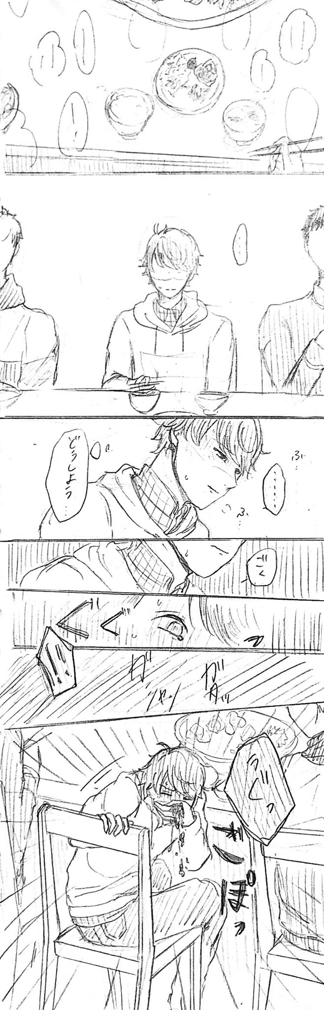 ねぎ Negi Look Twitter