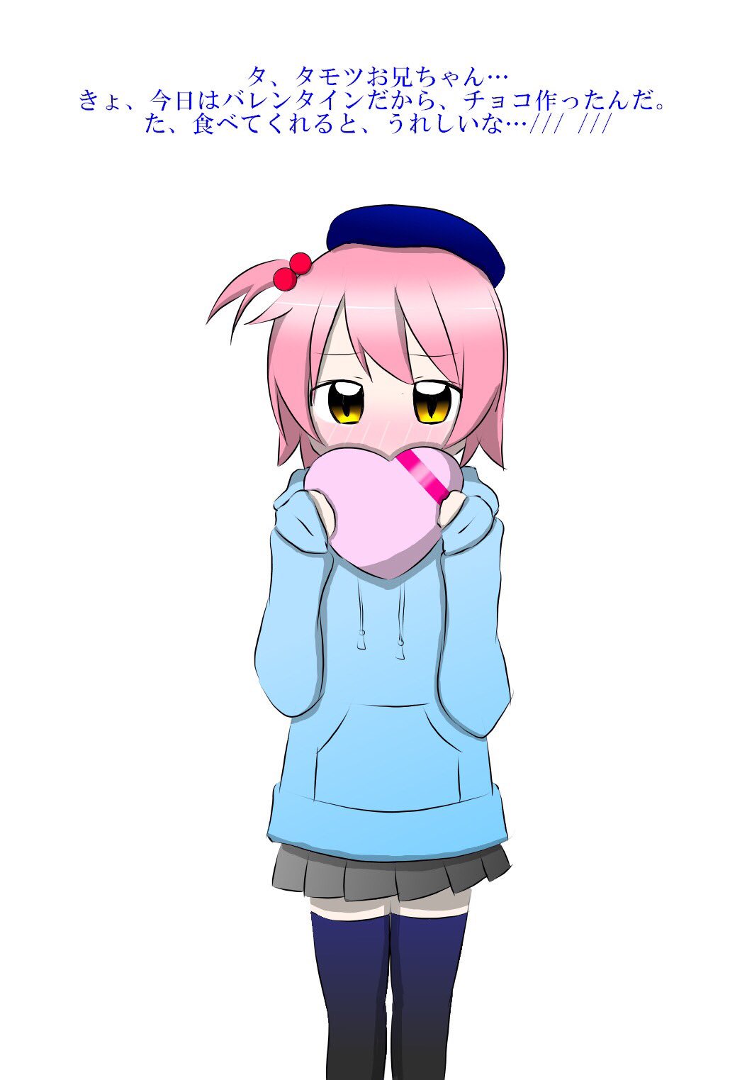 Hi Ro K ヒーロック A K A あやのん アキバニイラスト過去絵 伝木凱にわかが見た夢 これは にわかちゃんの中学の卒業式で 結婚して夫婦になったタモツとマヨと一緒に記念写真を撮る という未来を願っている であろう にわかちゃんの夢を具現