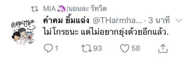 ส่งจดหมาย [•¥•] เพื่อคุณ ( For you)📬💌 tweet media