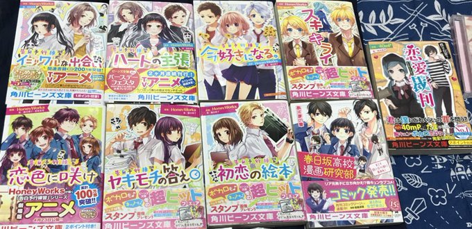 初恋の絵本 の評価や評判 感想など みんなの反応を1日ごとにまとめて紹介 ついラン