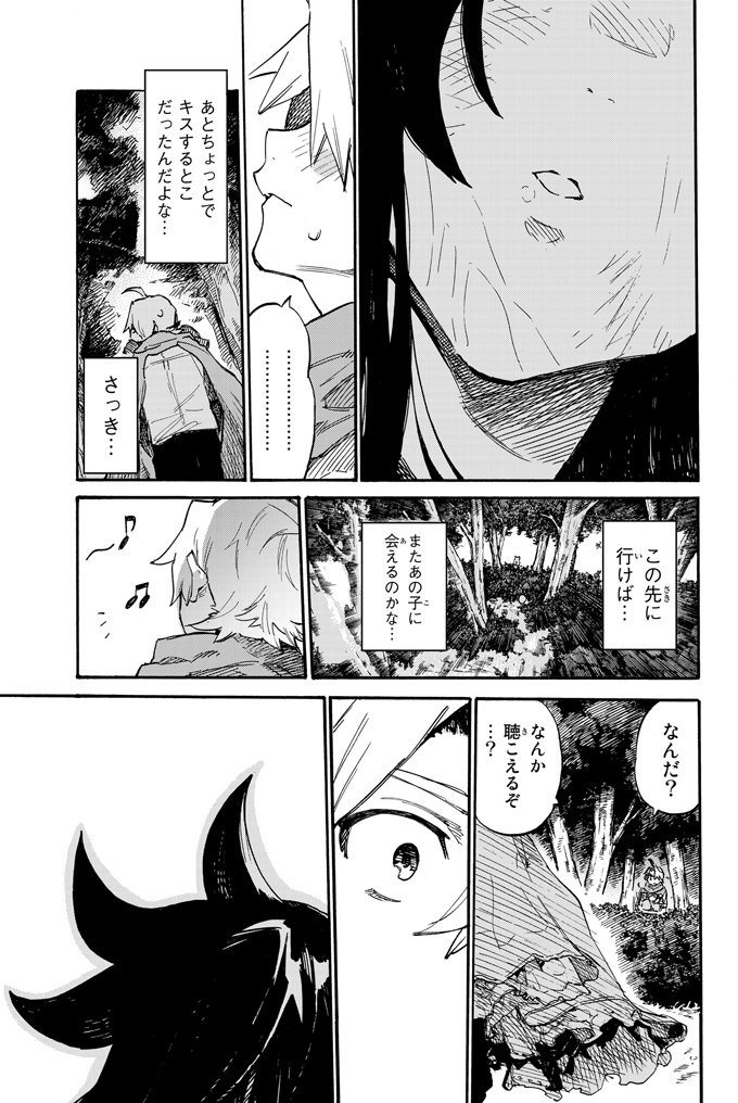 Twitter पर 笹古みとも シチハゴジュウロク 原作 工藤哲孝先生 漫画 笹古みとも １巻発売中です T Co Bgaqiqzanu Twitter