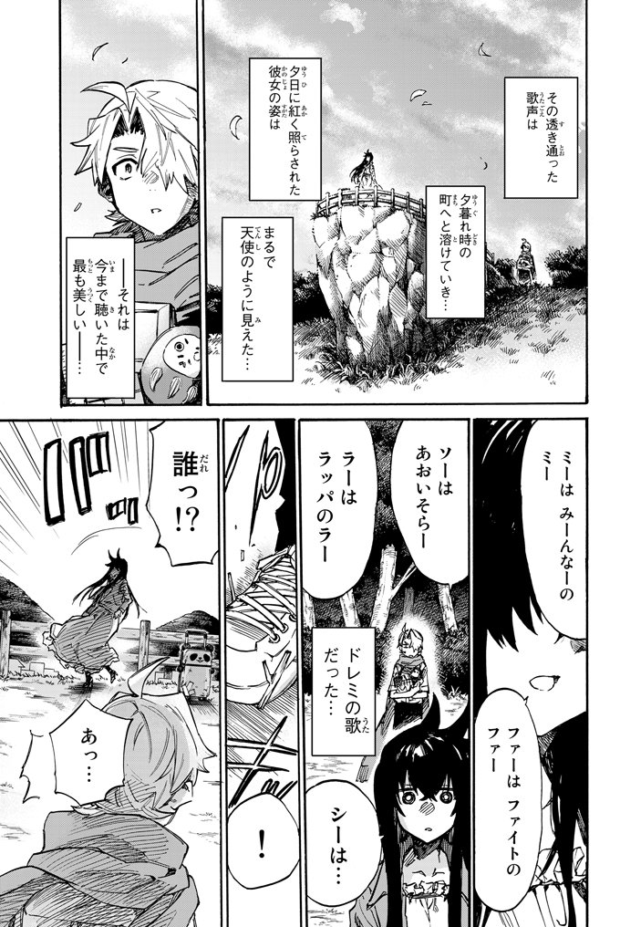 笹古みとも シチハゴジュウロク 原作 工藤哲孝先生 漫画 笹古みとも 1巻発売中です T Co Bgaqiqzanu 笹古みとも シチハゴジュウロク 原作 工藤哲孝先生 漫画 笹古みとも 1巻発売中です T Co Bgaqiqzanu