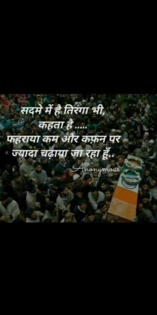 RahulCh61280474's tweet photo. #Sahida nu #शत् #शत्_नमन
#जय #हिन्द https://t.co/TXUKQssKgm