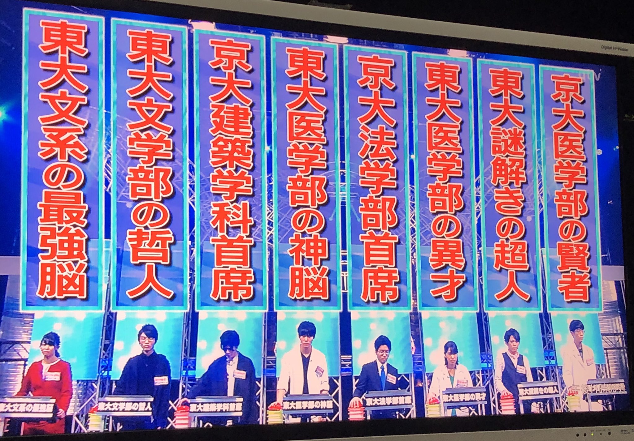 Twitter 上的 りりぃ先生 なんだこのかっこいい異名の並びは T Co 3k7u7trm4k Twitter