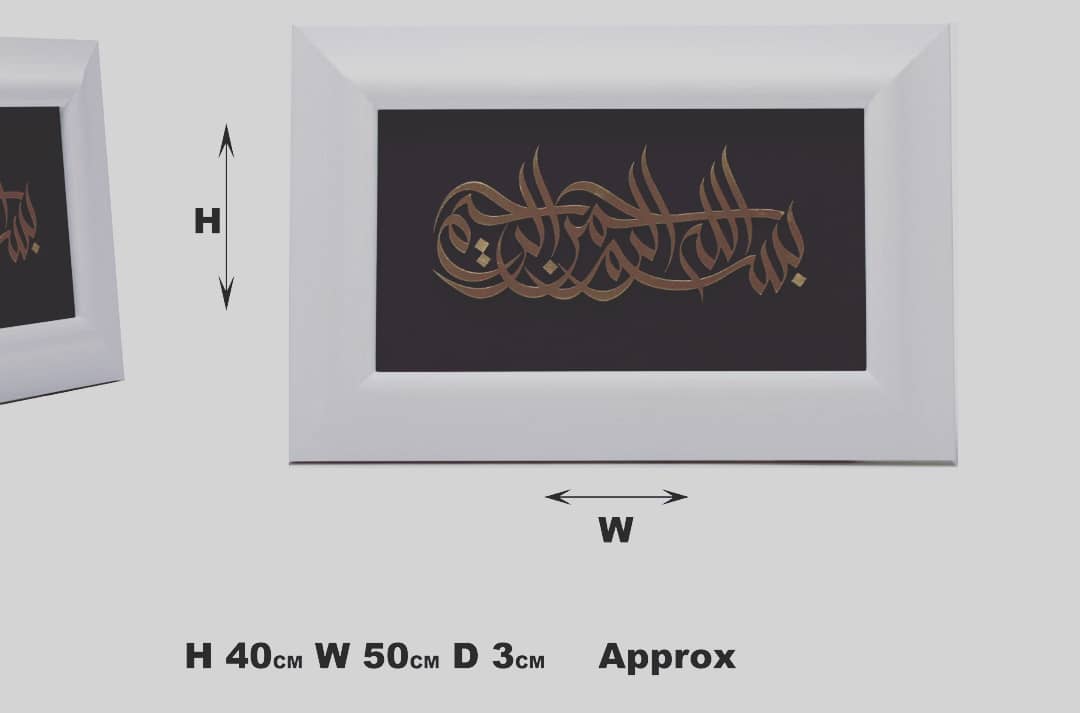 The Stylish 3D Gold Uthmaani Laser Cut Basmallah. It has the unique ability to fit in both a modern and traditional setting whilst adding quality and culture!! artz-i.com/bas-relief-3d-… #islamicart #art #islam #islamic #calligraphy #islamicquotes #muslim #s #muslimah #quran