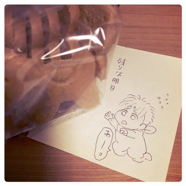 @mmc_aeo こちらこそありがとうございます…!おいしく頂いております??✨ 