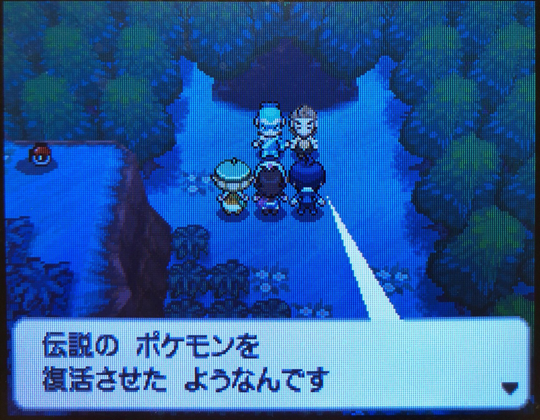 32 リュウラセンの塔にて ピクミン マリオ ドラクエ Ff ポケモン日記