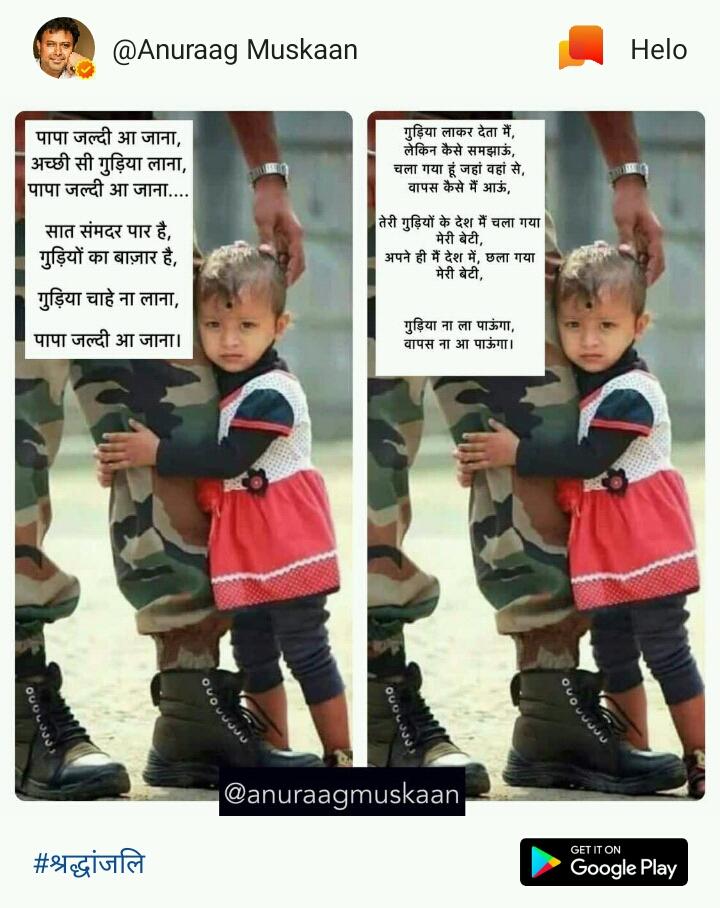 Shruti (@shruti9982) on Twitter photo 