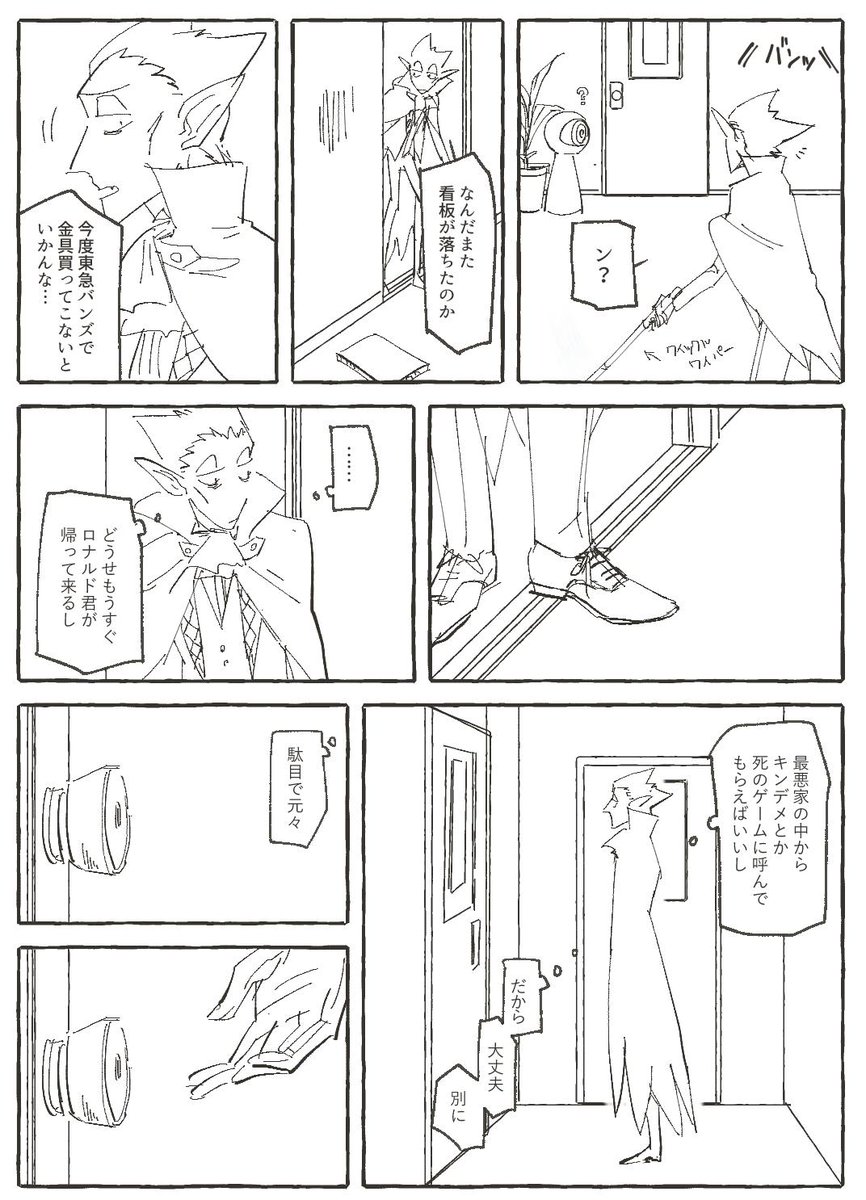 I M Home 西橋の漫画 I M Home 西橋の漫画
