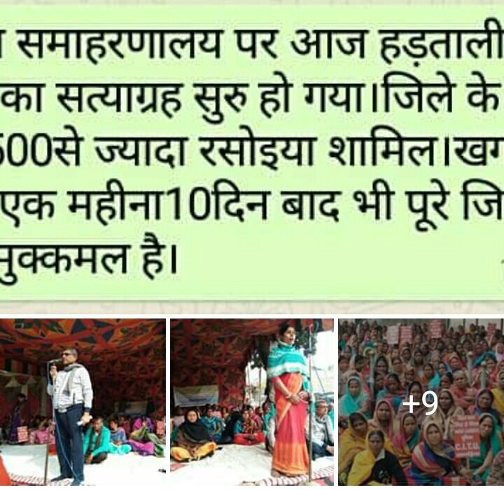 SanjayKumarCPM's tweet photo. https://t.co/u71DzO58i4