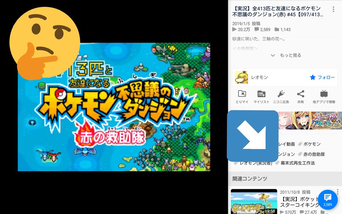 きゃん 体調不良で休業中のレオモンさんの動画を数日前に見たら 幕末式再生工作法 タグがついていたの笑いました きゃん 体調不良で休業中のレオモンさんの動画を数日前に見たら 幕末式再生工作法 タグがついていたの笑いました