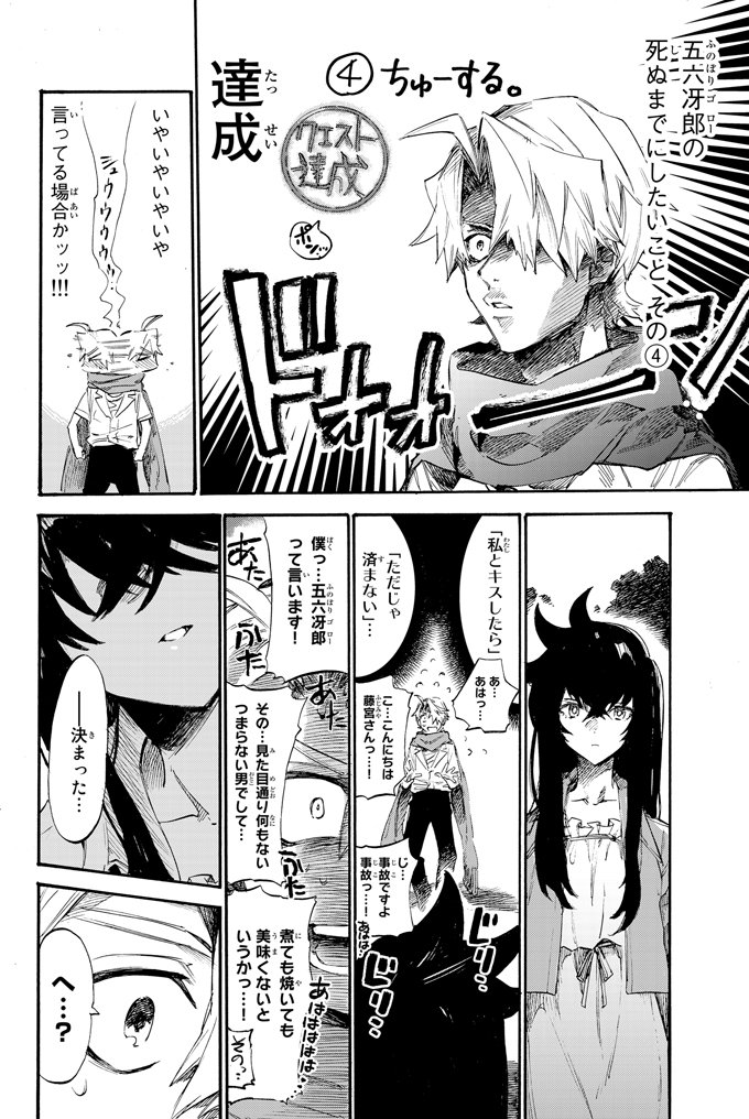 Twitter पर 笹古みとも シチハゴジュウロク 原作 工藤哲孝先生 漫画 笹古みとも １巻発売中です T Co Bgaqiqzanu Twitter