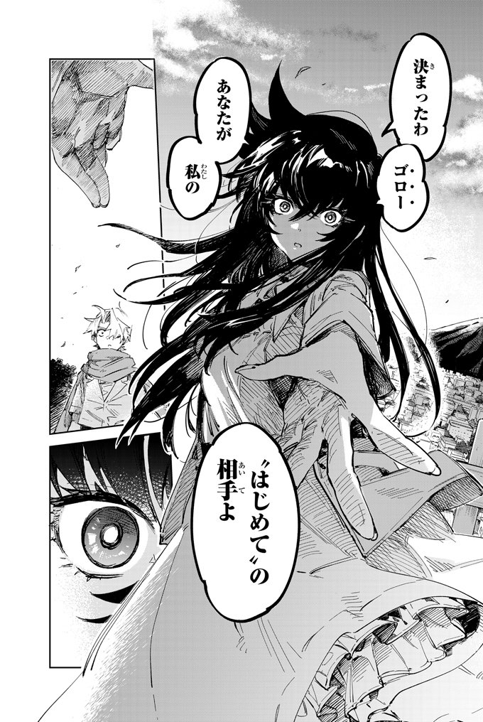 Twitter पर 笹古みとも シチハゴジュウロク 原作 工藤哲孝先生 漫画 笹古みとも １巻発売中です T Co Bgaqiqzanu Twitter