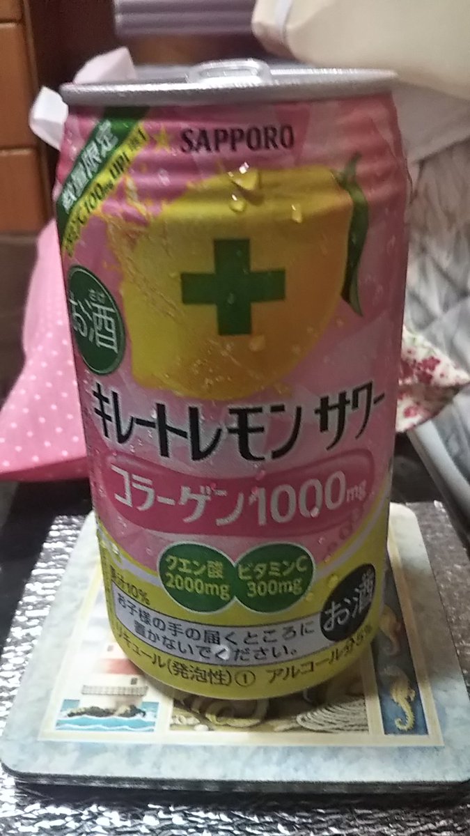 これはお酒です これはお酒です